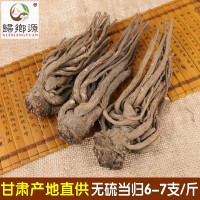 岷縣當歸個條不硫熏500g甘肅中藥材當歸片批發非當歸粉當歸茶黃芪