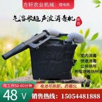 5L電動噴霧器超低容量噴霧器48v農用園林學校防疫打藥機消毒機