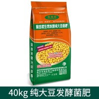 40kg純大豆發酵菌肥花卉植物蔬菜果樹肥料有機肥大豆菌肥  18袋起批