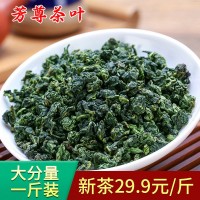 安溪新茶鐵觀音散裝 高山濃香型烏龍茶手工鐵觀音茶葉500克裝批發(fā) 2斤起批