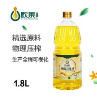 歐果壓榨純花生油1.8L植物油食用油廠家批發(fā)非轉(zhuǎn)家用全程生產(chǎn)直播