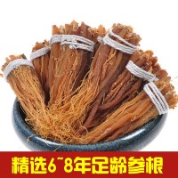 長白山紅參須 東北吉林特產(chǎn)產(chǎn)地干參須紅參須須根正品