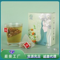 白茉莉刺梨花茶包 盒裝100g花茶批發多種組合花果茶批發組合茶包