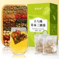 十八味三調茶玉米須桑葉茶青錢柳葉苦瓜山楂梔子三絳茶現貨批發