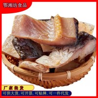 廠家批發(fā)風(fēng)干魚陽(yáng)干魚塊腌制咸魚特產(chǎn)魚干干貨淡水非煙熏草魚500G