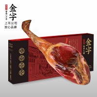 金字金華火腿整腿禮盒陳香火腿3.6kg節(jié)日禮品團(tuán)購(gòu)批發(fā)分銷經(jīng)銷