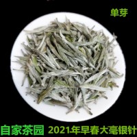 2021年白茶春茶米粒芽大毫白茶頭采單芽日曬批發廣西三江茶葉