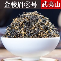 武夷高山黃芽金駿眉茶葉散裝批發(fā)祁門(mén)古樹(shù)蜜香紅茶桐木關(guān)正山小種