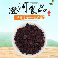 廠家供應(yīng)脫水蔬菜供應(yīng)紫薯粒 脫水紫薯粒 紫薯粒