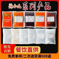 廠家批發火鍋底料牛油紅油商用冒菜串串麻辣燙干鍋美蛙魚頭調料