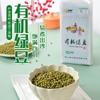 三頃糧 有機(jī)綠豆 400克真空袋裝 五谷雜糧 粗糧 有機(jī)食品廠家批發(fā)