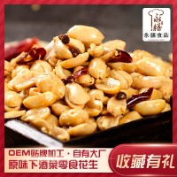 永膳麻辣花生開(kāi)袋即食下酒菜網(wǎng)吧酒吧ktv休閑零食炒貨花生批發(fā)