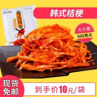 東北特產韓式下飯菜桔梗咸菜飯店狗寶咸菜醬菜桔梗小包裝500g批發