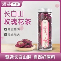 玫瑰花茶 重瓣紅玫瑰泡茶滋補玫瑰花冠廠家批發低溫烘干瓶裝25g