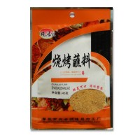 廠家直供烤肉蘸料 家用火鍋蘸料 干碟原味香辣復(fù)合調(diào)味料批發(fā)45g